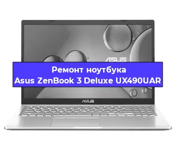 Ремонт блока питания на ноутбуке Asus ZenBook 3 Deluxe UX490UAR в Краснодаре